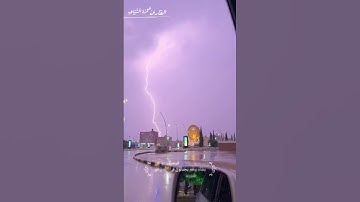#اكسبلور #القرآن_الكريم سورة الرعد