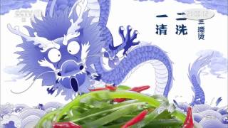 [内地广告](2014)乌江海带丝(16：9)[HD]