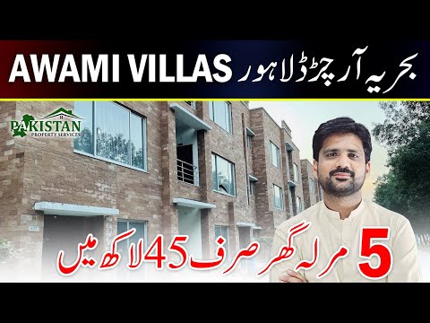 Awami Villas |