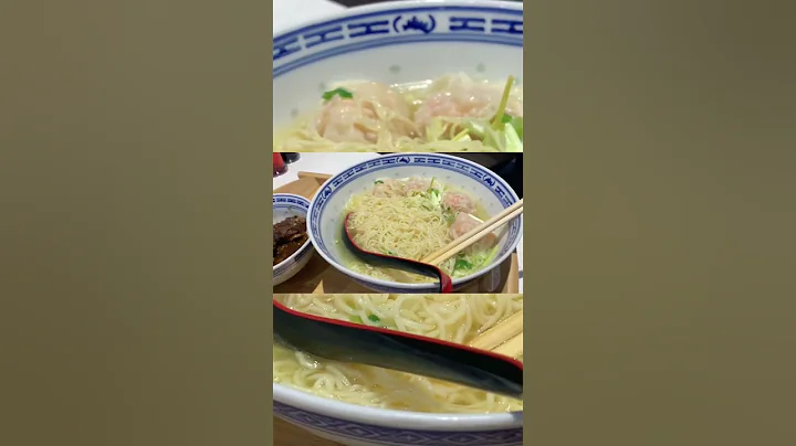 5/5 Star REVIEW ⭐️: Wonton Noodle Soup at Wonton Hut Noodle Bar ~ Downtown Toronto