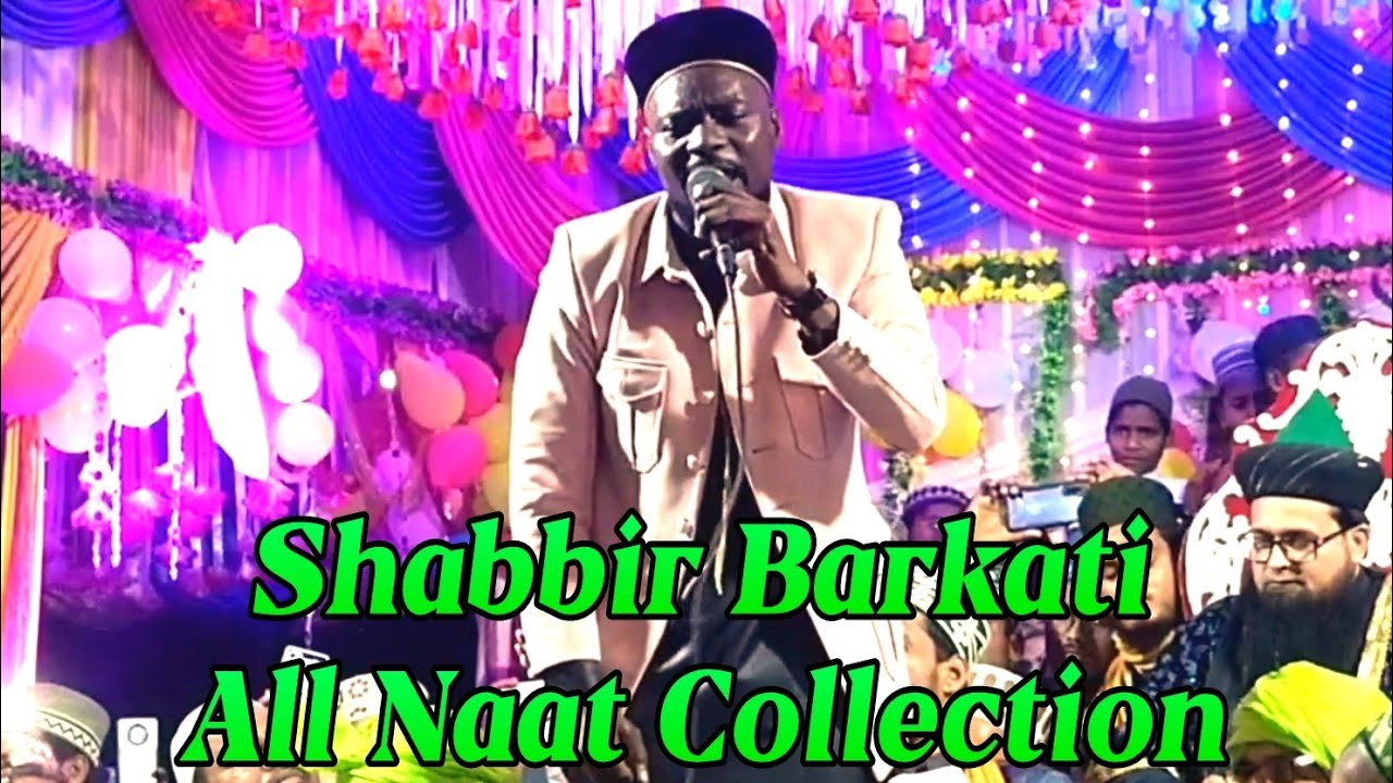 Shabbir Barkati All Naat Manqabat 2023 Jangalpada Udhwa Rajmahal @ShabbirBarkati9586332297