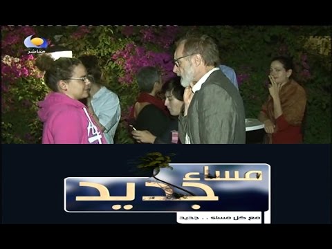أفلام جاد الله جبارة بباحة منزل السفير الألماني مساء جديد قناة النيل الازرق