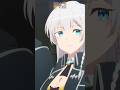 結婚、か…| #おっさん剣聖 第二期第10話 #shorts #anime #アニメ