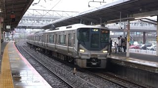 JR西日本 225系0番台 I編成＋223系2000番台 V編成 普通 姫路行き 膳所駅 20240430