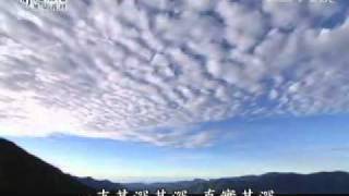 20100825-1《靜思晨語。慈濟宗門》十功德品（一）