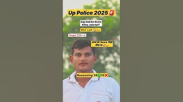 25/220Day🔥||Up Police Full Mock Test Analysis 📅|Up SI New Vacancy 2025 #shorts #uppolice #upsi #rwa