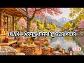 Spring Lake Serenity 🌸 – Live Cozy Jazz Music for Relaxation, Study &amp; Focus (24/7 Ambience)