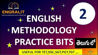 ENGLISH METHODOLOGY PRACTICE BITS | EXERCISE-2 | ENGLISH METHODOLOGY | TET, DSC,SGT, PGT, TGT,|