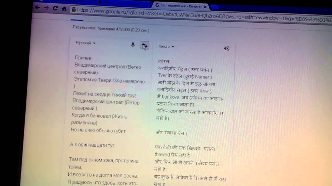 Песня Владимирский централ по Индийский - YouTube