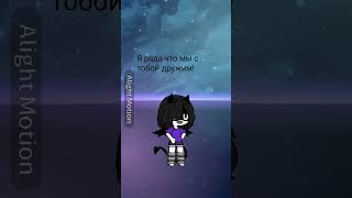 С Дрём Рождения Неко! @Neco_11596 #Роблокс #Myvideo #Roblox #Рек #Хочуврек #Рекомендации