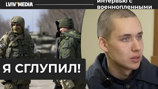 You come and realize: nothing to die for here! Interview with a young Russian contract soldier