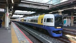 255系特急しおさい東京行き 千葉駅発車 e235系入線