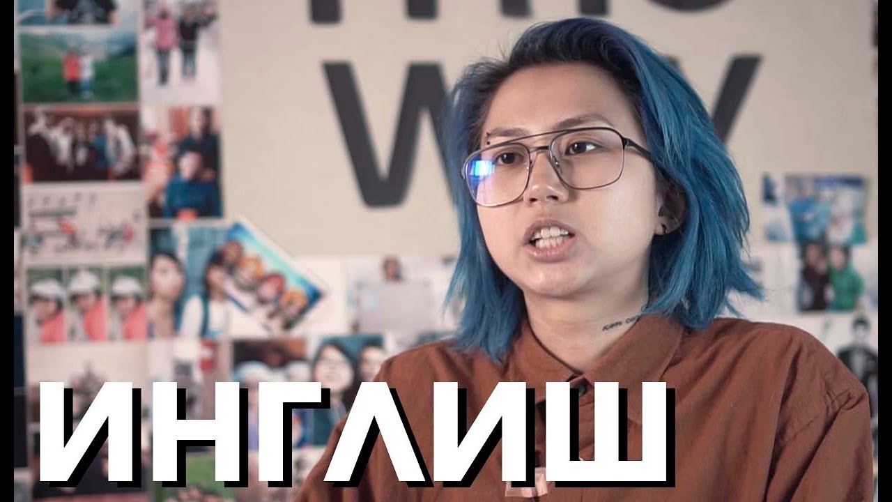 Смотреть Как я выучил 11 языков видео Смотреть Как я выучил 11 языков видео