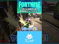 【親子実況】ボクとお母さんのほのぼのフォートナイト【Fortnite】