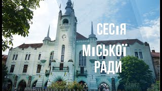 Продовження пленарного засідання 34-ої сесії Мукачівської міської ради 8 скликання від 13.06.2023