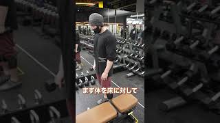 二の腕を引き締めるエクササイズ！　#Shorts