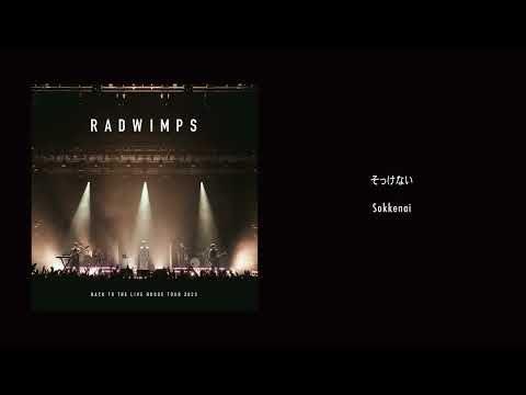RADWIMPS - そっけない from BACK TO THE LIVE HOUSE TOUR 2023 [Audio]
