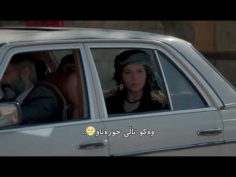 ئادیابین بەشی سێیەم