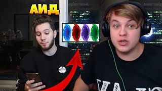 картинка: АИД ЗАТРОЛЛИЛ ПЯТЁРКУ ТУПЫМИ ЗАГАДКАМИ!