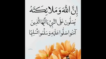 ص 128 - سورة الأنعام - مكررة 7 مرات للتثبيت - الشيخ عبد الحميد القريو {رواية قالون} 
