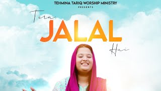 Tehmina Tariq worship Ministry #Tara Jalal Hai by  Worshipper  Tehmina Tariq #tehminatariqofficial