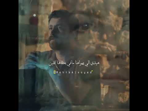 ابراهيم عياش امي  1 حالات واتس