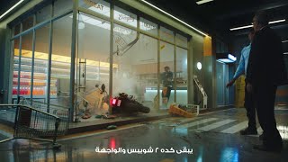 شويبس... الخبرة تكسب