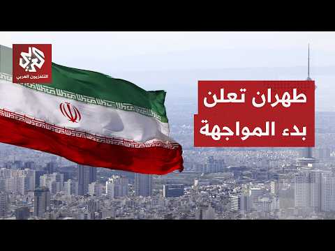 Vowing a strong and firm response.. Tehran accuses Washington and disclaims responsibility for th...