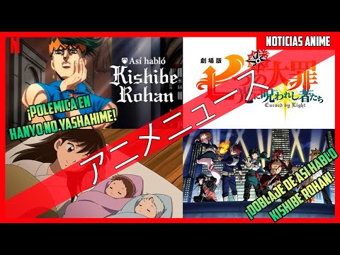 #AnimeNews-¡Nueva-Película-de-NNT!-//-¡Jujutsu-Kaisen-Continua-Triunfando!💥📰