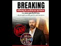🔥 तमिलनाडु के CM विजय का बड़ा फैसला | 717 शराब दुकानें होंगी बंद 😱#Vijay #ThalapathyVijay#CMVijay