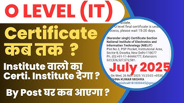 O Level Certificate Session July 2025 !! Complete information!! #ahamadtechnology