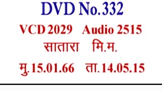 Vcd-2029 (42m.) जैसी अवस्था होगी ऐसी ही जन्म मिलेगा 