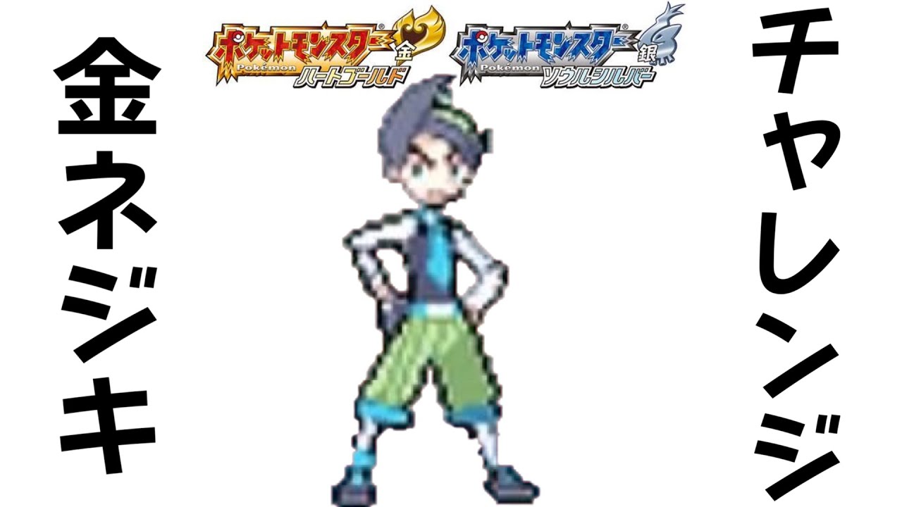 ジャローダ進化の門番タケシを攻略する方法 ポケモンマスターズ Youtube