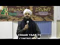 Al haaj hafiz ghulam mustafa qadri chaar yaar tv intro