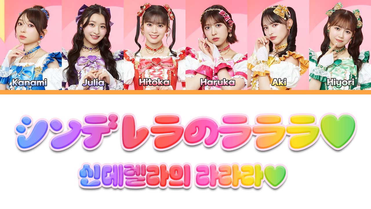 トビキチ ツララコラボ