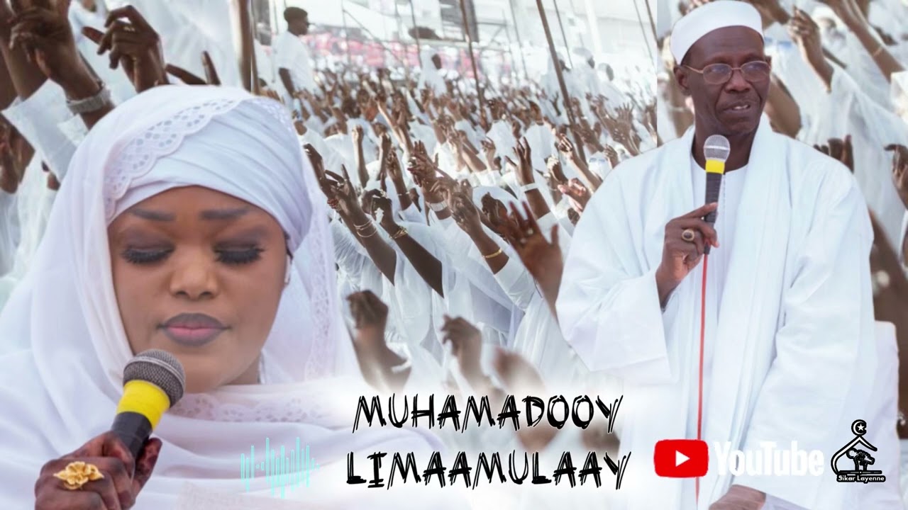 MUHAMADOOY LIMAAMULAAY Cheikh Mbacké Laye Codou Laye Mame Rane Laye