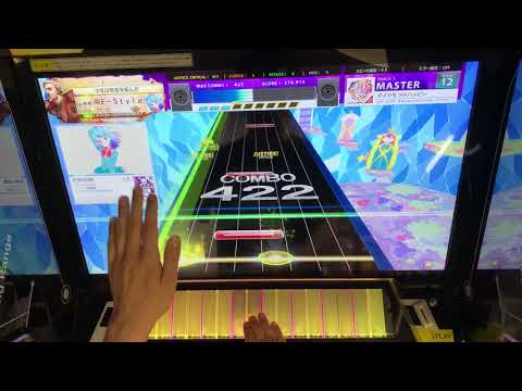 【CHUNITHM】ダイアモンドハッピー（MAS 12）AJ [手元動画]【チュウニズム】