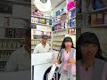 شنو بان ليكوم FunnyBusiness BusinessHumor RelatableViralReel trendingnow mp3