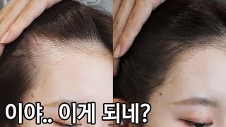 Revealing the hair shading method that celebrities always do