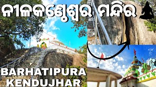 Nilakantheswar Temple Barhatipura Kendujhar
