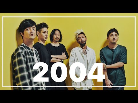 2004年の年間シングル売上ランキングTOP50 - 2004年の邦楽ヒット曲