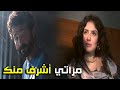أسم مراتي لو جيه علي لسانك انا هخلص عليكي يا شمال شوف اللي طارق عمله في صاحبته سراب أسم مراتي لو جيه علي لسانك انا هخلص عليكي يا شمال شوف اللي طارق عمله في صاحبته سراب