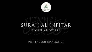 Surah Al-Infitar | ياسر بن راشد الدوسري | English Subtitles