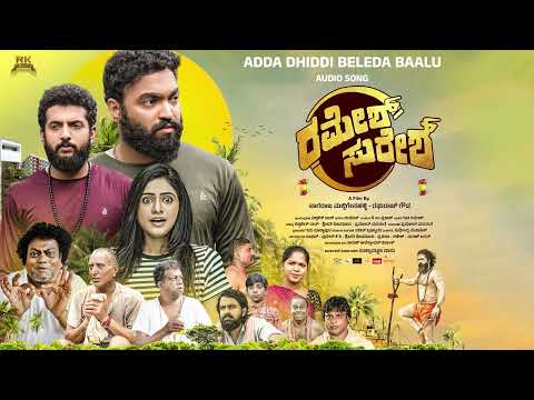 Adda Dhiddi Beleda Baalu | Jesudas Suresh | Ramesh Suresh | Kannada Song