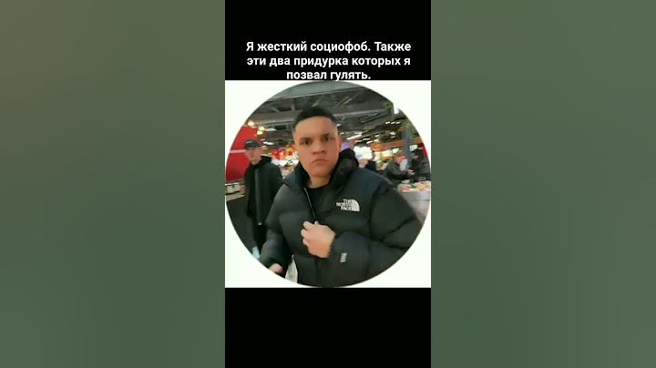 pov: твой друг