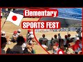 2022 ELEMENTARY SCHOOL SPORTS FESTIVAL | JAPAN UNDOKAI | japanlife | chachankidsjapan
