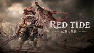 【AI動画】オリジナルアニメーション「RED TIDE 紅蓮の航海」を試作 #AI動画 #生成AI #AIクリエイティブ #AI映像 #映像制作 #動画制作 #企業PR #ショート動画 #ブルーアール