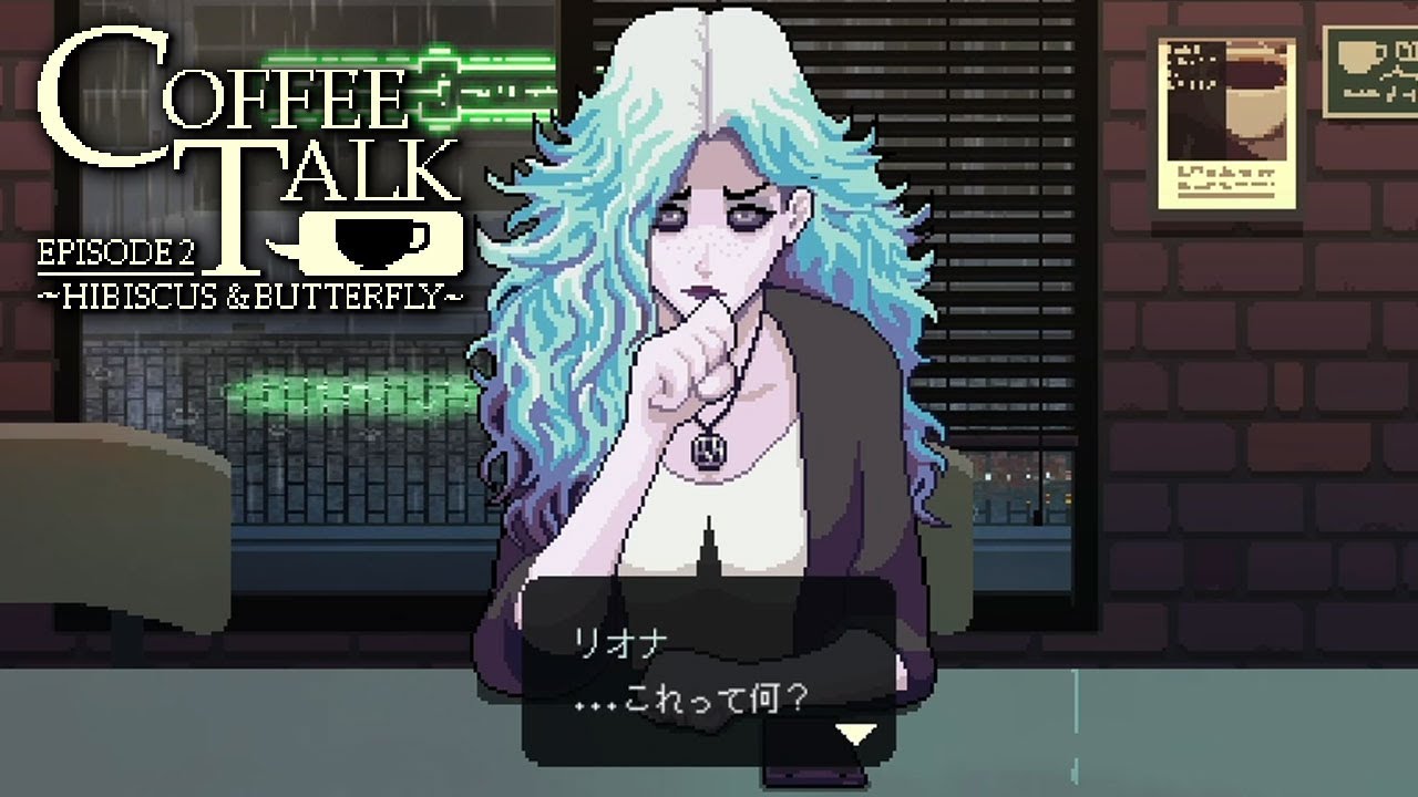 34 心を繋ぐ喫茶店やってます。【Coffee Talk Episode 2 Hibiscus