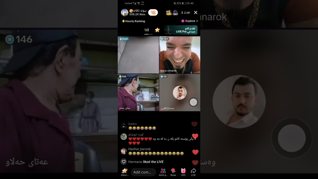 سۆنە تاقانە و شاعیری کەنج و تازە پێگەیشتوو عەتا چەلاوی مەزەی تازە