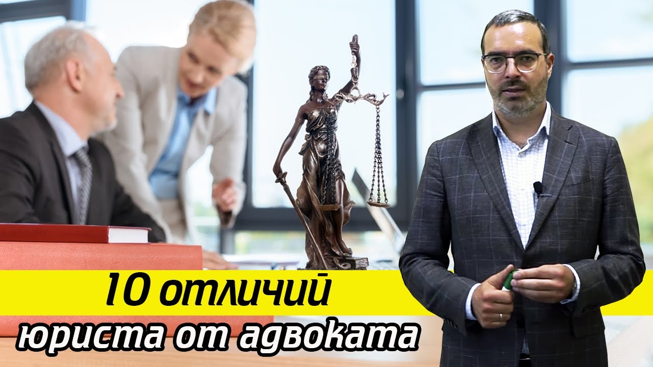Губа адвокат приора